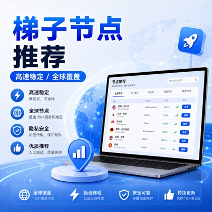 梯子购买链接